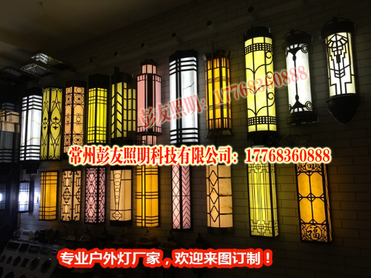 仿云石壁灯
