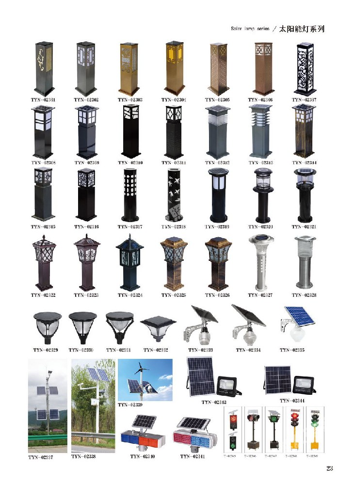 Product name eight