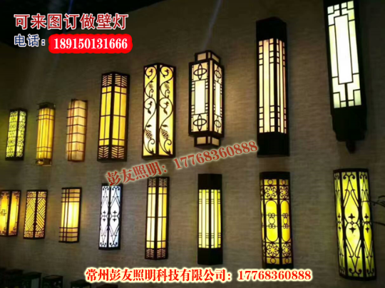 仿云石壁灯